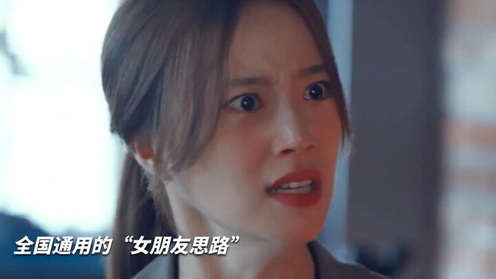 “เกี่ยวกับวงจรความคิดเวลาทะเลาะกับแฟนแบบเดียวกันทั่วประเทศ”