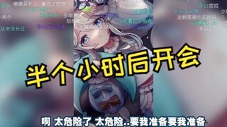 【雫るる】一个上班族意识到半个小时之后开会，这是她的行为发生的变化