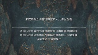 Jade Dinasty S3 E6