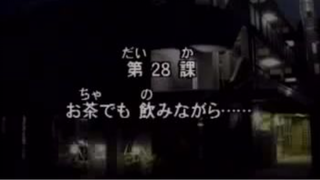 Minna 3_28
