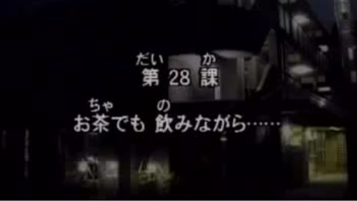 Minna 3_28