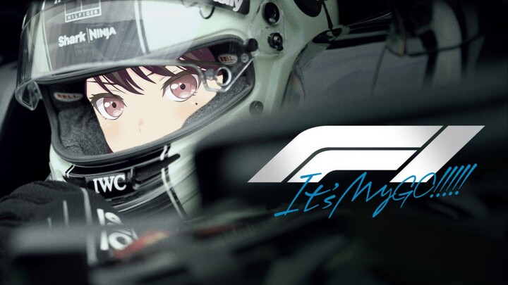 《F1: It's MyGO!!!!!》