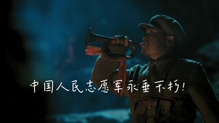 《功勋——能文能武李延年》中改编最好的一段音乐！超燃！