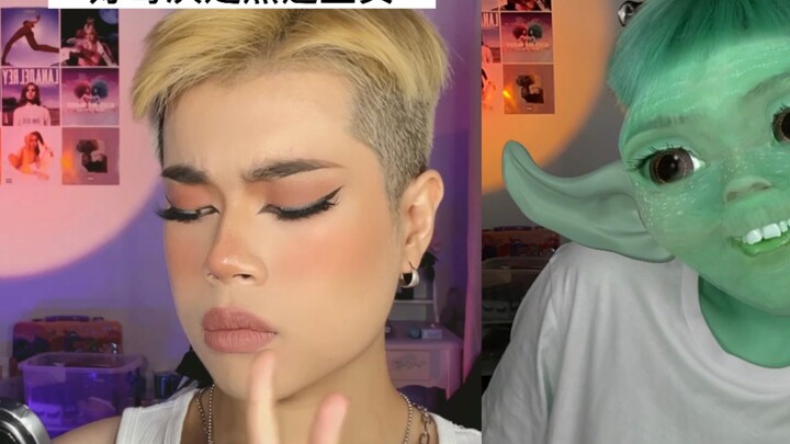 الشخص المغرور بودونغ يكون مثل: