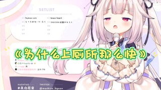 【真白花音】摘花回来 臭dd问为什么那么快 白菜直呼因为我没有穿裤子 所以快