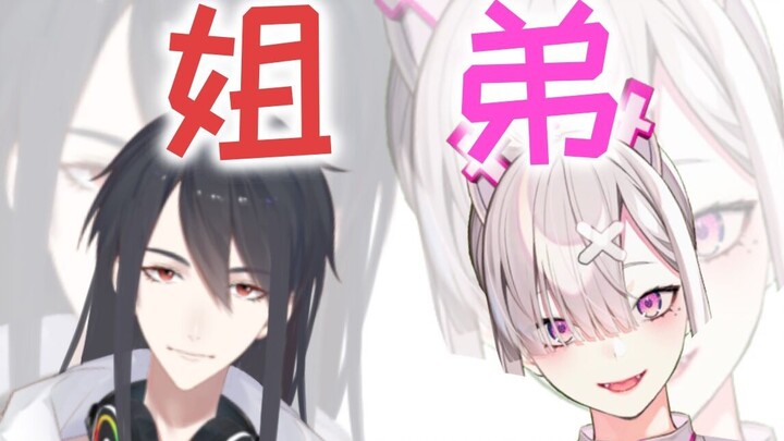 [Siswa SMA Kenjun x Wanita Adat Yumeko] Kakak, bagaimana kabarmu dengan pasanganmu [Kenya Hana/Meng 