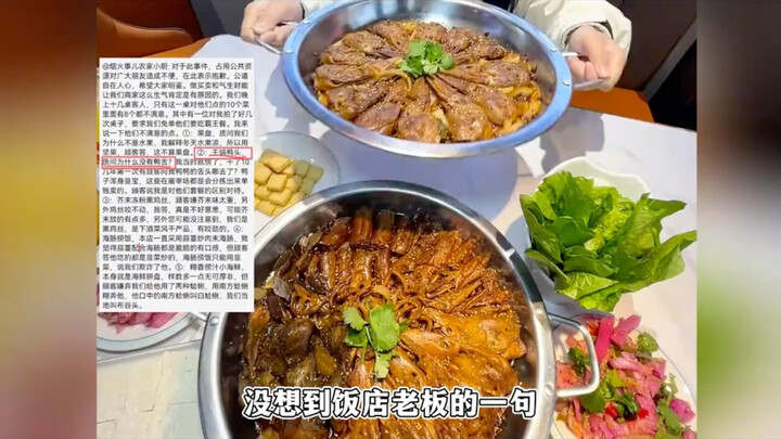 Đến ăn hết 500 tệ, mẹ chủ quán đập chén bát loạn xạ; chỉ một câu “nồi khô đầu vịt không có lưỡi vịt”