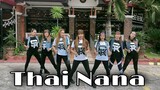 Thai Nana | Retro 80s Disco Hits Remix | Dj Ericnem | Dancefitness | Stepkrew Girls