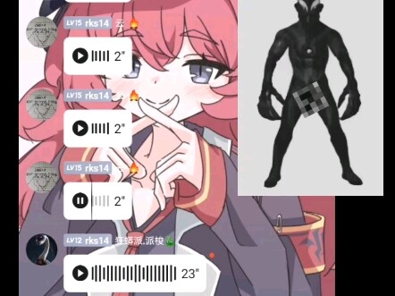群里的那些逆天