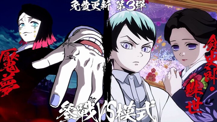 "Demon Slayer: Kimetsu no Yaiba – The Hinokami Chronicles" Third Wave Free Update Trailer