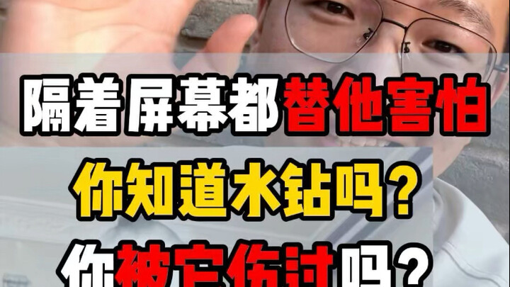 I’m definitely not the only one who’s been scarred by these rhinestones lol 😂