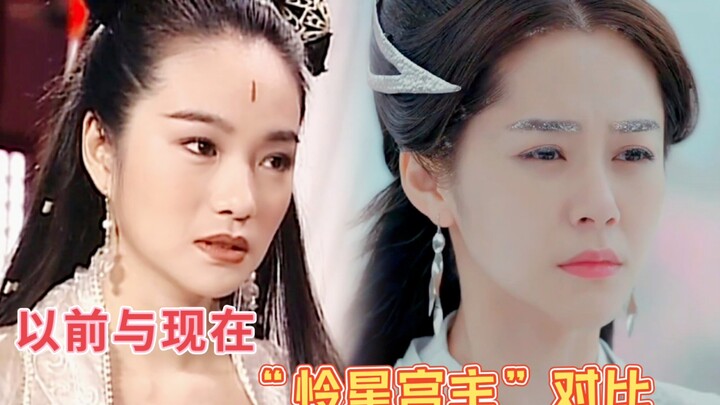 A comparison of the “Lianxing Palace Master” from the past versus today—whichever version is the mos