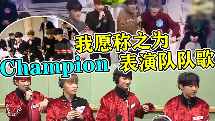 Nhóm biểu diễn SEVENTEEN trình diễn ca khúc chủ đề “Champion” | Bài hát tủ của đội bà tại KTV