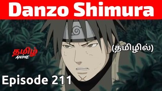 Naruto Shippuden Episode 211 Tamil Explanation | Tamil Anime #naruto #narutotamil #narutoshippuden