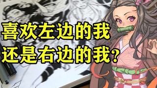 【رسم يدوي】 نيدوزي: عزيزي، هل تحب نسخة اليسار مني أم نسخة اليمين؟