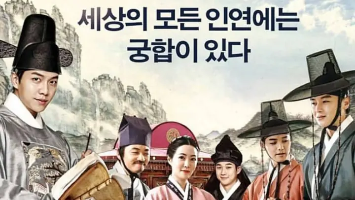 The Princess And The Matchmaker |[Korean Full Movie] [ENG SUB]