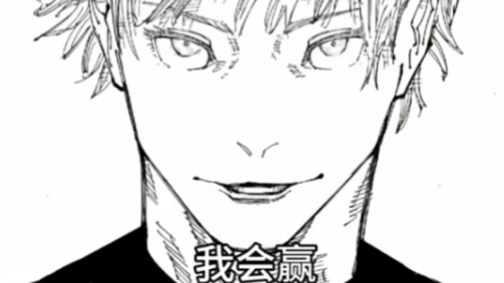 Di internet bolehlah cuma ngomong, tapi di dunia nyata siapa yang nggak pengin Gojo Satoru menang?