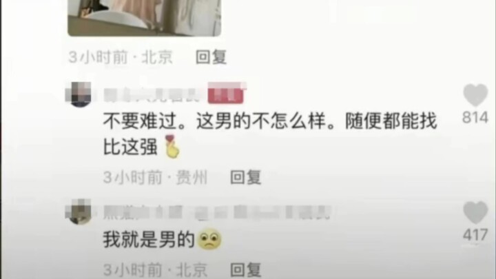 What netizens are all about is genuine sincerity, hahaha!