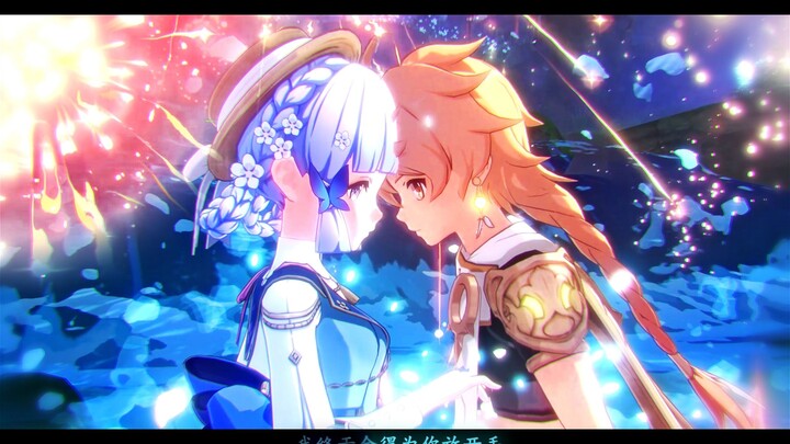 Ayaka’s Story Quest – Act II