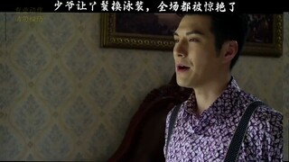 The young master asked the maid to change into a swimsuit, and everyone present was utterly amazed!