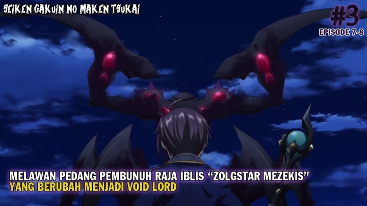 MACAM-MACAM DENGAN KERAJAANNYA LANGSUNG DIULTI | Alur Cerita Seiken Gakuin no Maken Tsukai 7-8