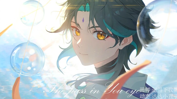 【原神｜动态壁纸】夏日♡海边♡和魈一起♡