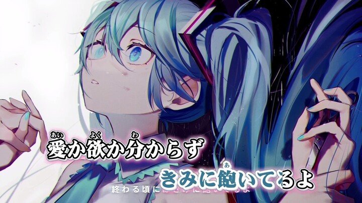 (VOCALOID·UTAU) mozaikurōru (Reloaded) _off vocal