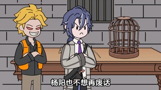 戏命求生18
