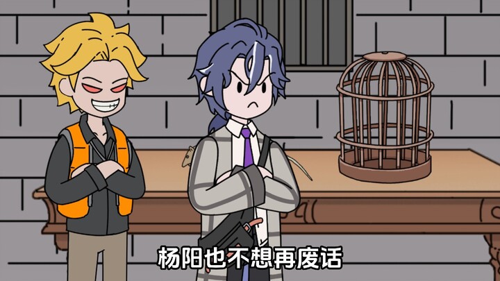 戏命求生18