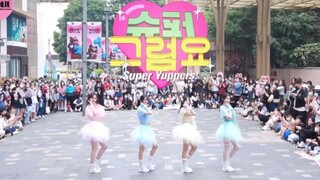 【宇宙少女 CHOCOME】可恶！这也太甜了！！Super Yuppers! 路演翻跳|随唱谁跳广州站第十七次KPOP随机舞蹈