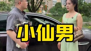 据说这兄弟在小红书上的赏金已经超过路飞了135.0