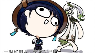 你就说大不大吧！