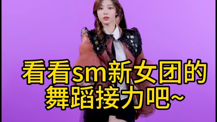 I haven't paid attention to Korean entertainment for a few months. Let's take a look at the dance re