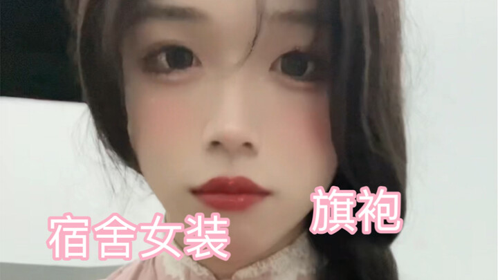 The dorm aunt is totally baffled.