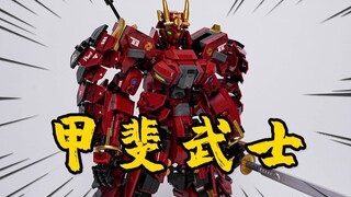 仅需100多的武士机甲积木！小鲁班 甲斐武士 机甲师积木【神田玩具组】