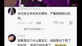 至今看这都觉得这老头很厉害，让人背后发凉
