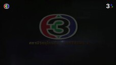 แรงเงา 2555 Ep 2