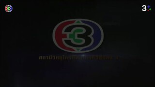 แรงเงา 2555 Ep 2