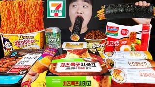 ASMR MUKBANG 편의점 핵불닭 미니!! 떡볶이 & 핫도그 & 김밥 FIRE Noodle & HOT DOG & GIMBAB EATING SOUND!