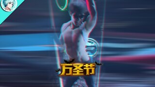 程璐摇-万圣节限定