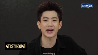 [ OffGun Vietsub ] Trả lời các câu hỏi cùng Băng Man Rợ với Daraland