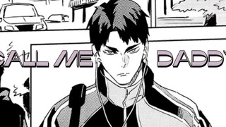 call me Daddy｜Can't get Ushijima Jori? It doesn't matter if it's tasteless