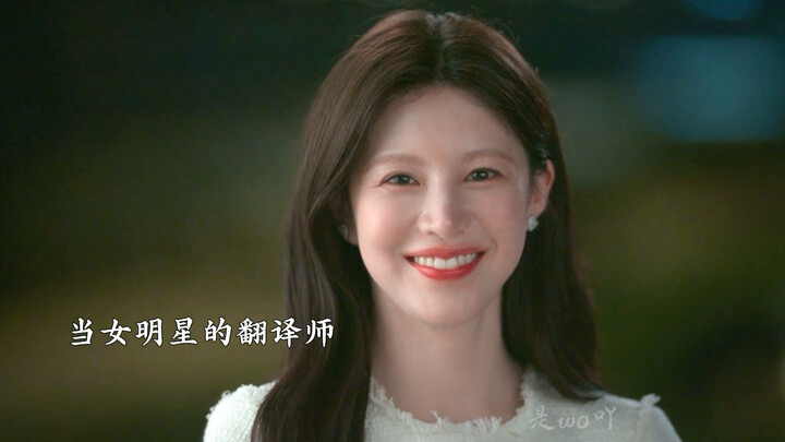 I totally get why the female lead likes him—she’s just such a great person herself.