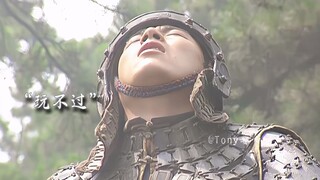 《三国打脸名场面》