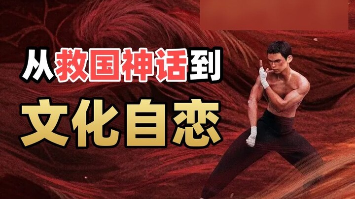 Karya lanjutan spiritual Konfusius bertemu Marx? Bagaimana kung fu berubah dari mitos penyelamat ban