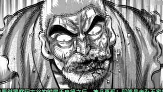 [Kengan Omega] descends to earth, the legend continues