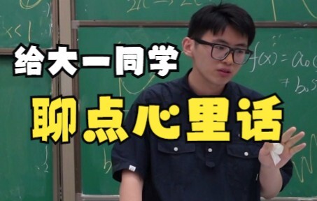 我眼里的热爱与生活