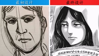 【盘点】漫画"最初设计"与"连载设计"画面对比!!!