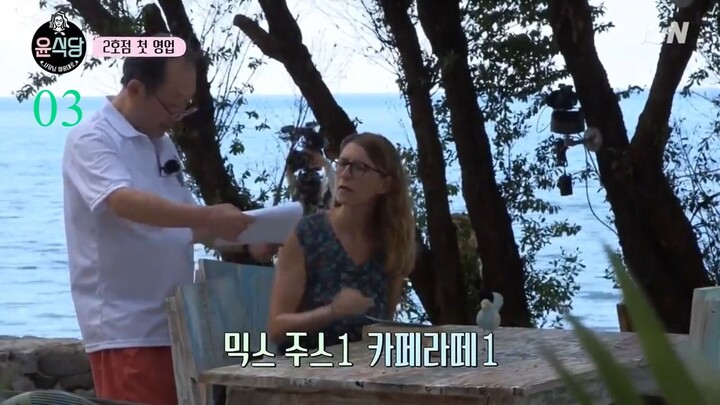 [subbed] S01EP03 YOUN SIKDANG in BALI INDONESIA