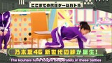 Nogizaka Under Construction Episode 397